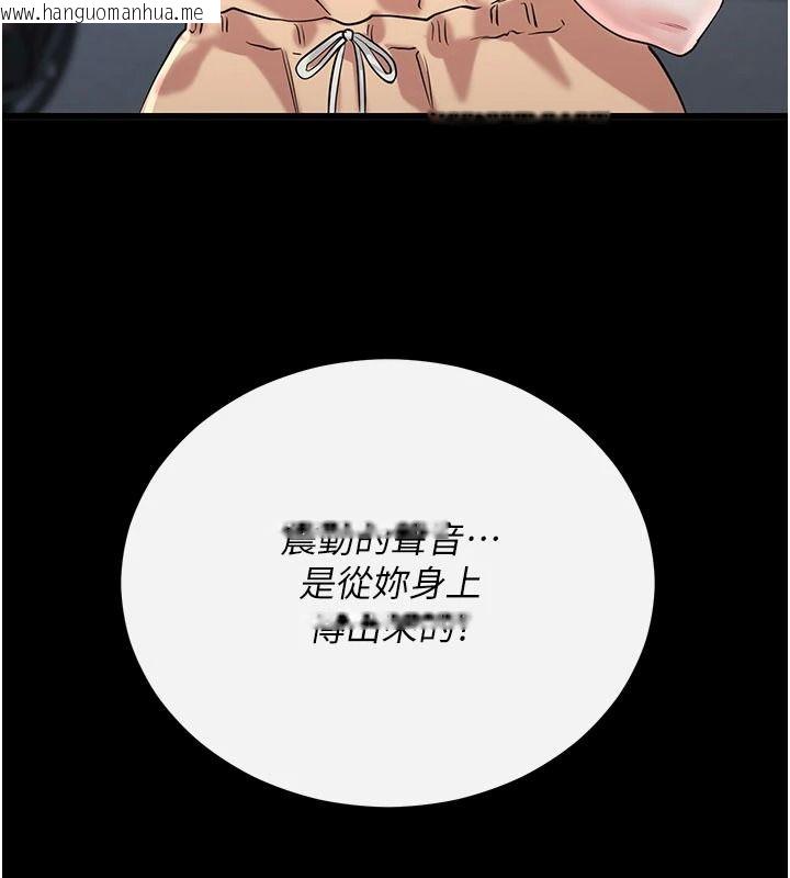 韩国漫画恋爱作弊百科韩漫_恋爱作弊百科-第16话-被发现就会身败名裂在线免费阅读-韩国漫画-第17张图片