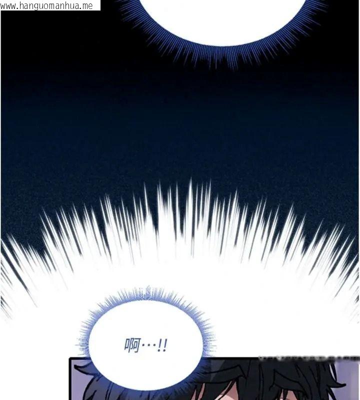 韩国漫画与老师同居中！韩漫_与老师同居中！-第6话-又要被儿子的朋友吃掉了在线免费阅读-韩国漫画-第187张图片