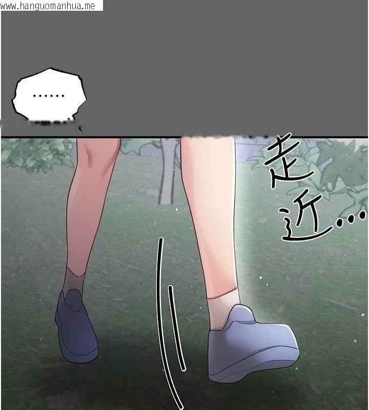 韩国漫画伪纯爱变态韩漫_伪纯爱变态-第21话-公园上演喷泉秀在线免费阅读-韩国漫画-第163张图片