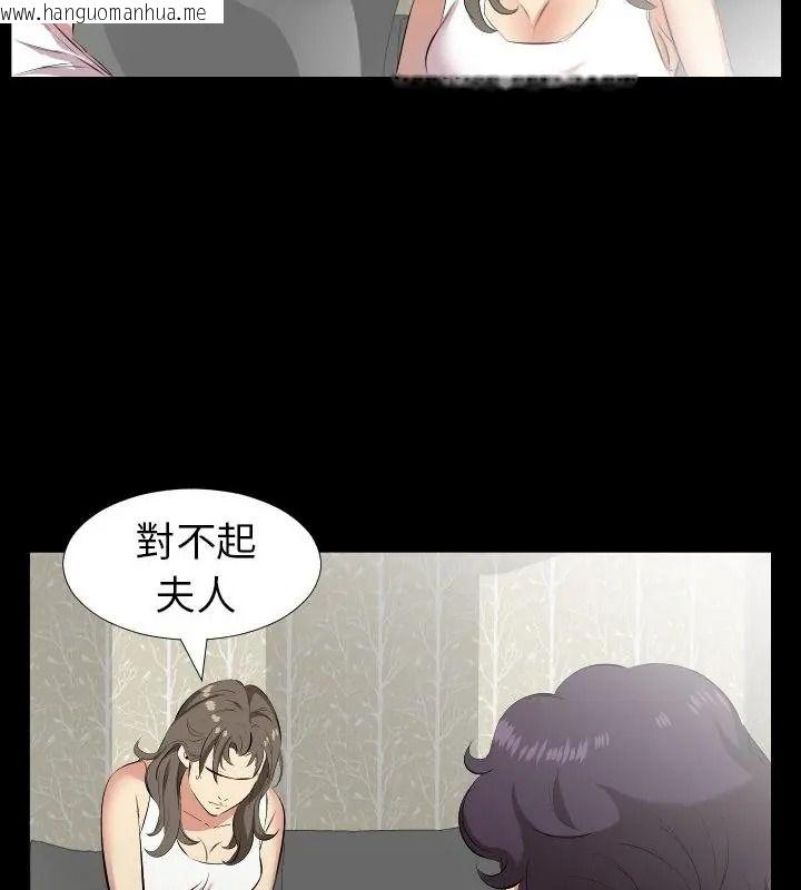 韩国漫画熟男第二春韩漫_熟男第二春-第28话在线免费阅读-韩国漫画-第52张图片