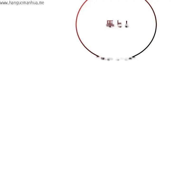 韩国漫画少爷的替身韩漫_少爷的替身-第72话在线免费阅读-韩国漫画-第162张图片