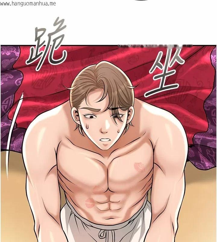 韩国漫画花容湿色:取花点韩漫_花容湿色:取花点-第123话-参见暴君在线免费阅读-韩国漫画-第34张图片