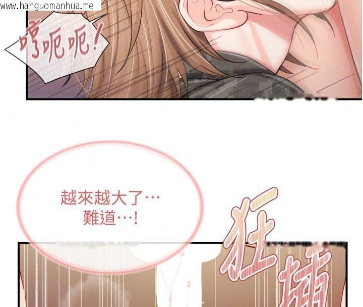 韩国漫画报告女班长:一根突起韩漫_报告女班长:一根突起-第73话-不听话的下场在线免费阅读-韩国漫画-第20张图片