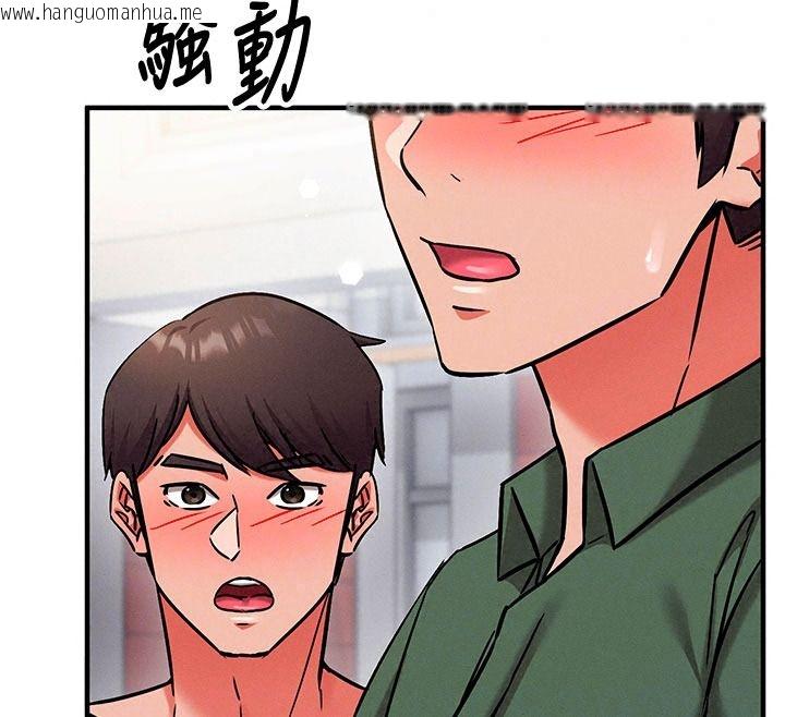 韩国漫画催眠偷心计韩漫_催眠偷心计-第36话-考场里的吸睛「娇」点在线免费阅读-韩国漫画-第137张图片