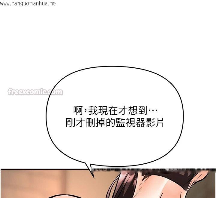 韩国漫画撩欲按摩师韩漫_撩欲按摩师-第27话-我会用嘴巴全部接住在线免费阅读-韩国漫画-第60张图片