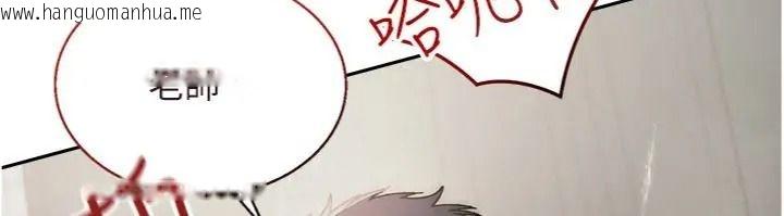韩国漫画与老师同居中！韩漫_与老师同居中！-第5话-往体内满满射进来在线免费阅读-韩国漫画-第92张图片
