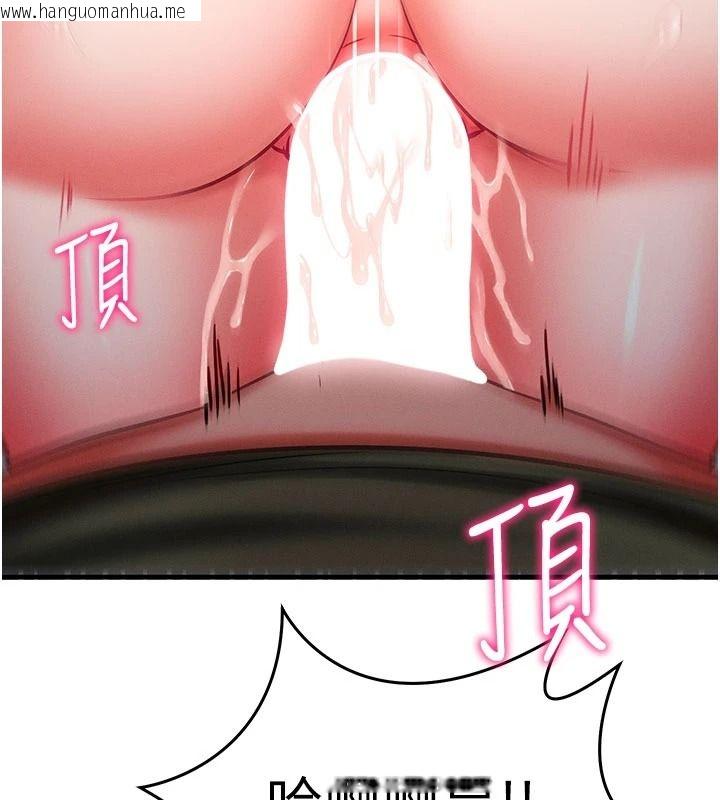 韩国漫画催眠偷心计韩漫_催眠偷心计-第36话-考场里的吸睛「娇」点在线免费阅读-韩国漫画-第93张图片