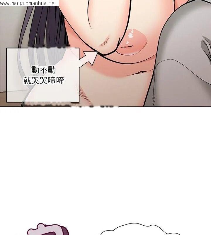 韩国漫画最棒的她韩漫_最棒的她-第8话在线免费阅读-韩国漫画-第46张图片
