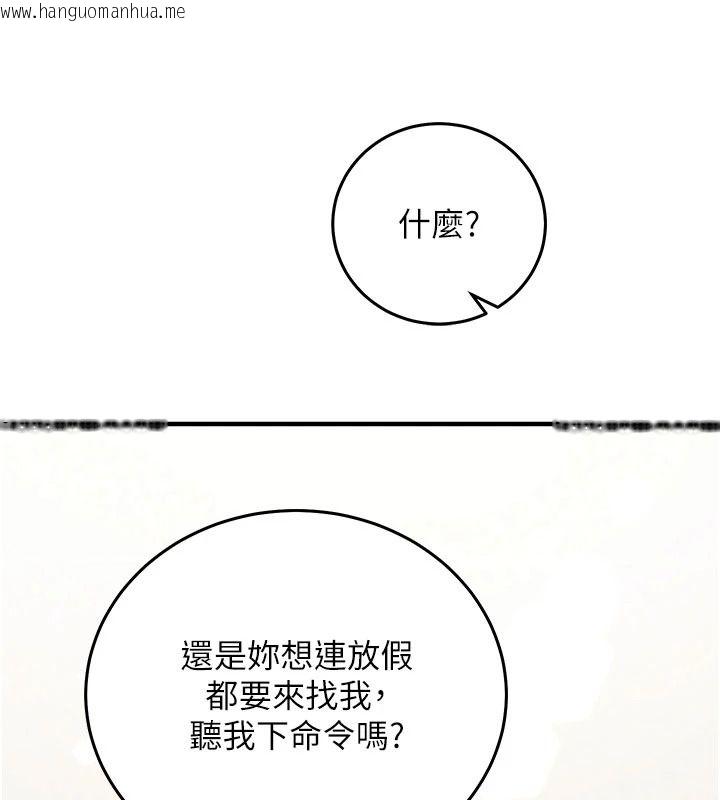 韩国漫画催眠偷心计韩漫_催眠偷心计-第36话-考场里的吸睛「娇」点在线免费阅读-韩国漫画-第32张图片