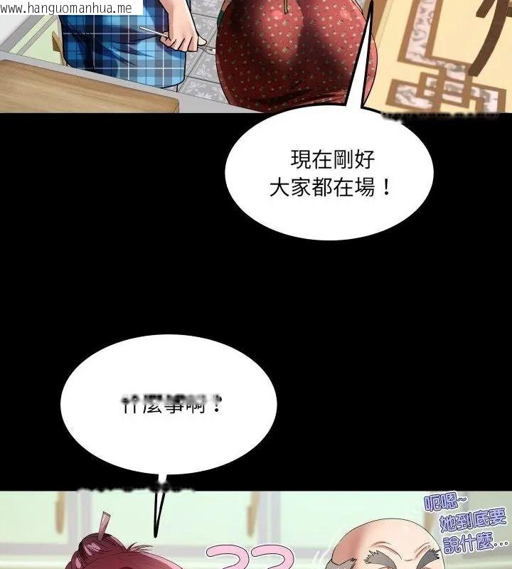韩国漫画房间里的心跳/有她的小套房韩漫_房间里的心跳/有她的小套房-第54话在线免费阅读-韩国漫画-第37张图片