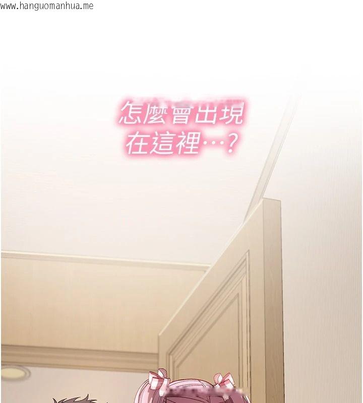 韩国漫画与老师同居中！韩漫_与老师同居中！-第3话-对儿子的朋友「下手」在线免费阅读-韩国漫画-第12张图片