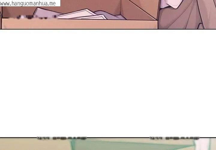 韩国漫画不只是朋友韩漫_不只是朋友-第33话在线免费阅读-韩国漫画-第8张图片
