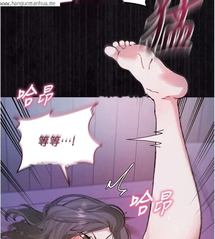 韩国漫画与老师同居中！韩漫_与老师同居中！-第7话-深夜课堂：认识女人的身体在线免费阅读-韩国漫画-第167张图片