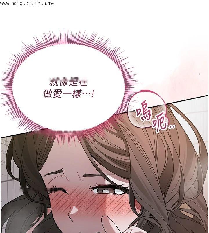 韩国漫画与老师同居中！韩漫_与老师同居中！-第4话-妈妈生个弟弟给妳在线免费阅读-韩国漫画-第104张图片