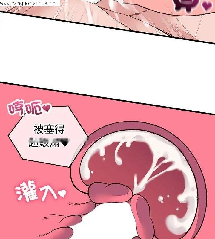 韩国漫画少爷的替身韩漫_少爷的替身-第72话在线免费阅读-韩国漫画-第111张图片