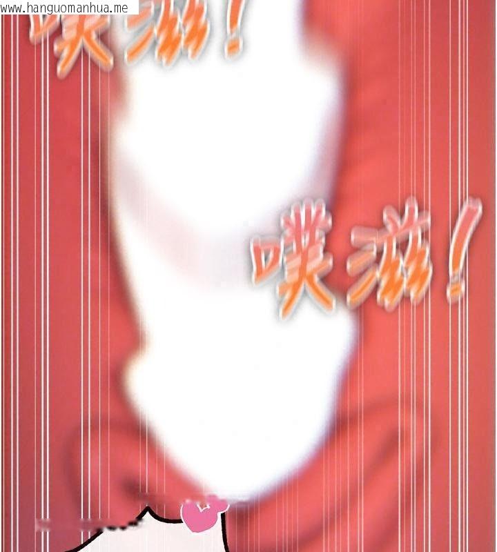 韩国漫画恶次人生韩漫_恶次人生-第76话-妻子在眼前被干在线免费阅读-韩国漫画-第82张图片