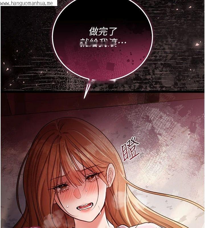 韩国漫画借妻条约韩漫_借妻条约-第66话-这里全是被玷污的痕迹在线免费阅读-韩国漫画-第68张图片