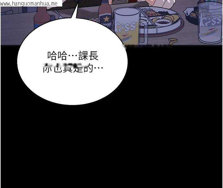 韩国漫画与老师同居中！韩漫_与老师同居中！-第3话-对儿子的朋友「下手」在线免费阅读-韩国漫画-第94张图片