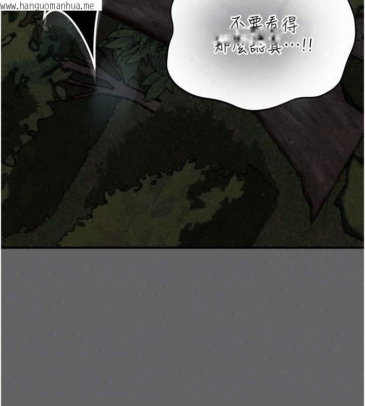 韩国漫画伪纯爱变态韩漫_伪纯爱变态-第21话-公园上演喷泉秀在线免费阅读-韩国漫画-第61张图片