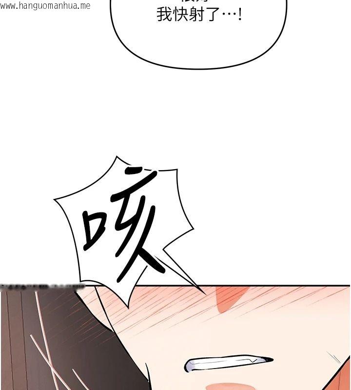 韩国漫画撩欲按摩师韩漫_撩欲按摩师-第27话-我会用嘴巴全部接住在线免费阅读-韩国漫画-第23张图片