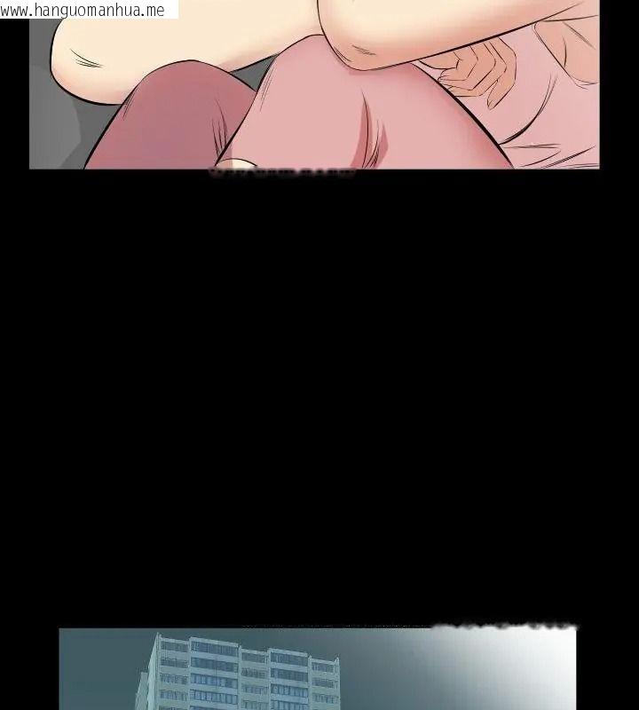 韩国漫画熟男第二春韩漫_熟男第二春-第28话在线免费阅读-韩国漫画-第79张图片