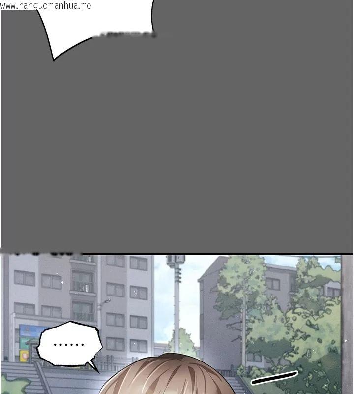 韩国漫画伪纯爱变态韩漫_伪纯爱变态-第21话-公园上演喷泉秀在线免费阅读-韩国漫画-第142张图片