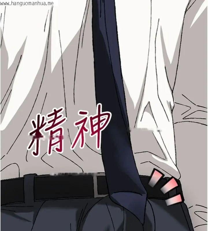 韩国漫画与老师同居中！韩漫_与老师同居中！-第6话-又要被儿子的朋友吃掉了在线免费阅读-韩国漫画-第126张图片