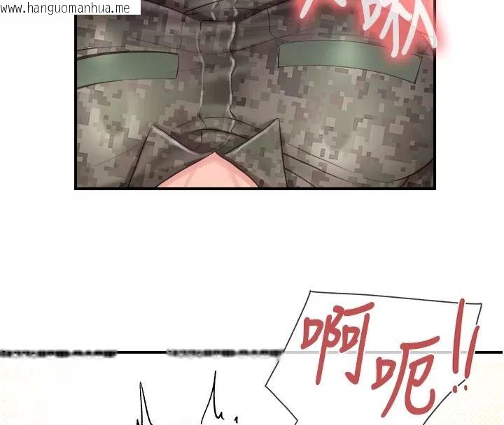 韩国漫画报告女班长:一根突起韩漫_报告女班长:一根突起-第73话-不听话的下场在线免费阅读-韩国漫画-第69张图片