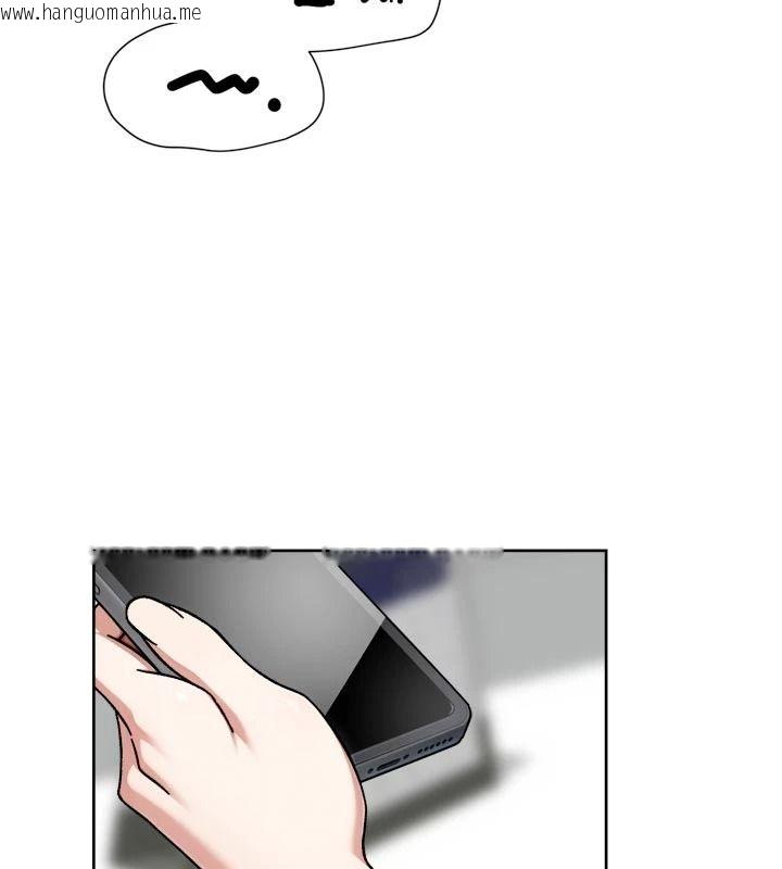 韩国漫画深层洁净达人韩漫_深层洁净达人-第83话-分忧解劳的温柔乡在线免费阅读-韩国漫画-第13张图片