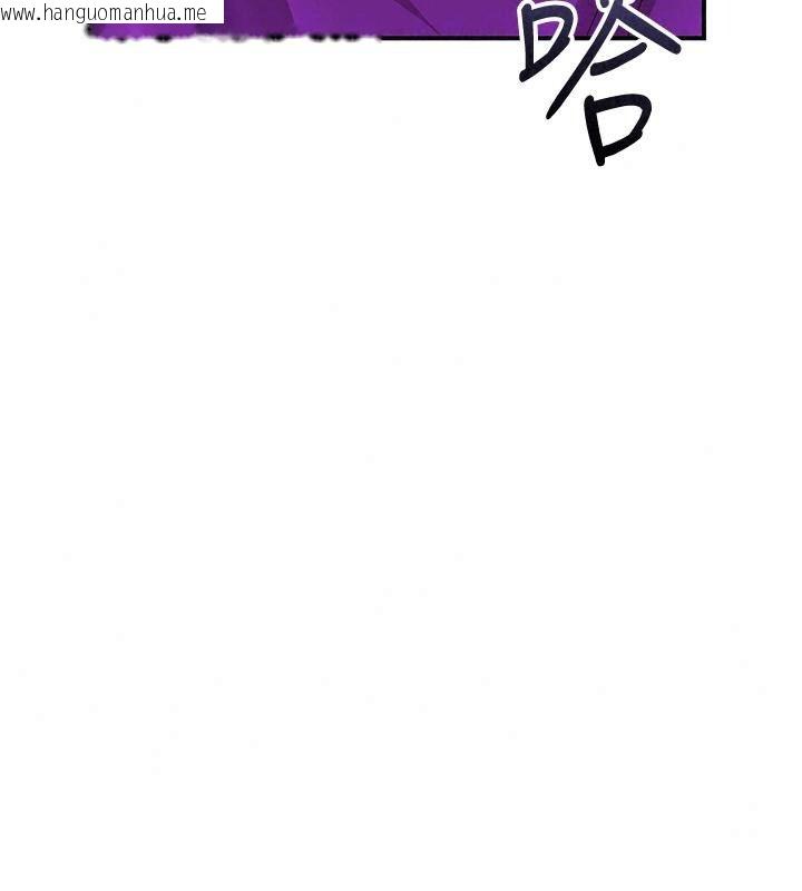 韩国漫画花容湿色:取花点韩漫_花容湿色:取花点-第123话-参见暴君在线免费阅读-韩国漫画-第29张图片