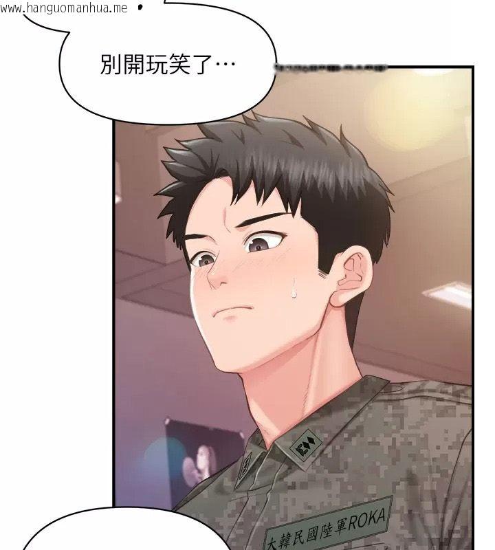 韩国漫画报告女班长:一根突起韩漫_报告女班长:一根突起-第73话-不听话的下场在线免费阅读-韩国漫画-第33张图片