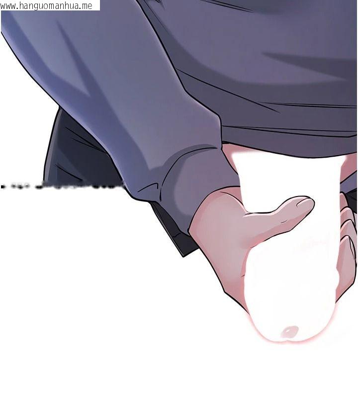 韩国漫画恋爱作弊百科韩漫_恋爱作弊百科-第16话-被发现就会身败名裂在线免费阅读-韩国漫画-第136张图片