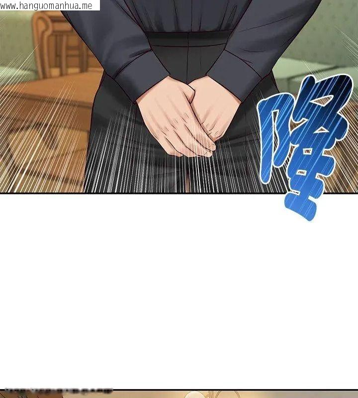 韩国漫画财阀家的女婿韩漫_财阀家的女婿-第100话在线免费阅读-韩国漫画-第33张图片