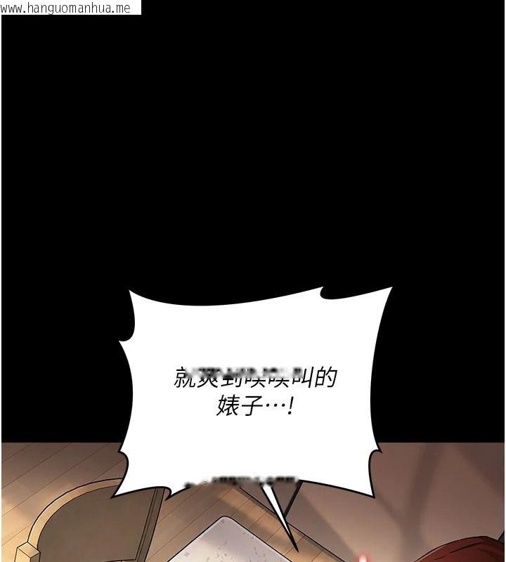 韩国漫画借妻条约韩漫_借妻条约-第66话-这里全是被玷污的痕迹在线免费阅读-韩国漫画-第86张图片