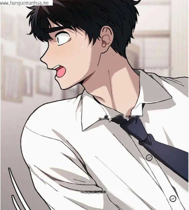 韩国漫画与老师同居中！韩漫_与老师同居中！-第6话-又要被儿子的朋友吃掉了在线免费阅读-韩国漫画-第96张图片