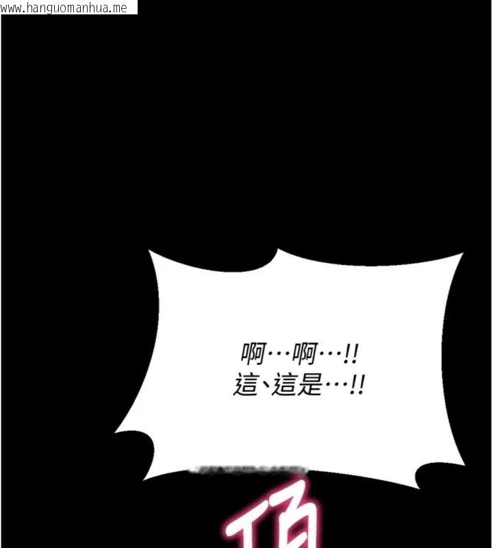 韩国漫画与老师同居中！韩漫_与老师同居中！-第7话-深夜课堂：认识女人的身体在线免费阅读-韩国漫画-第91张图片