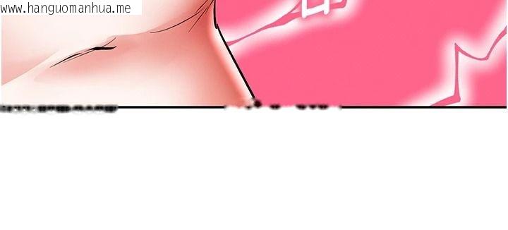 韩国漫画撩欲按摩师韩漫_撩欲按摩师-第27话-我会用嘴巴全部接住在线免费阅读-韩国漫画-第28张图片