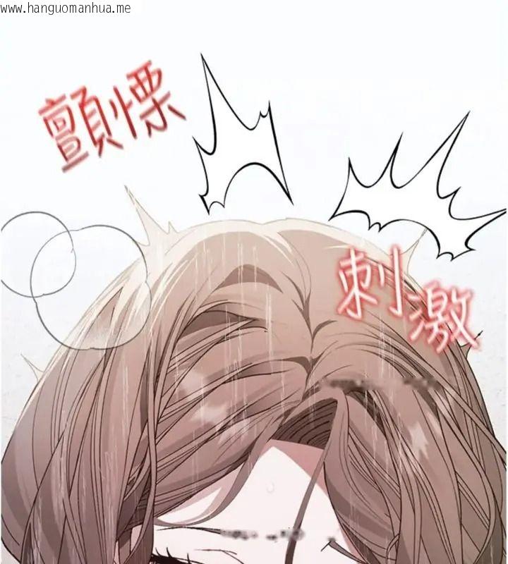 韩国漫画与老师同居中！韩漫_与老师同居中！-第5话-往体内满满射进来在线免费阅读-韩国漫画-第97张图片