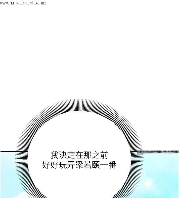 韩国漫画催眠偷心计韩漫_催眠偷心计-第36话-考场里的吸睛「娇」点在线免费阅读-韩国漫画-第40张图片