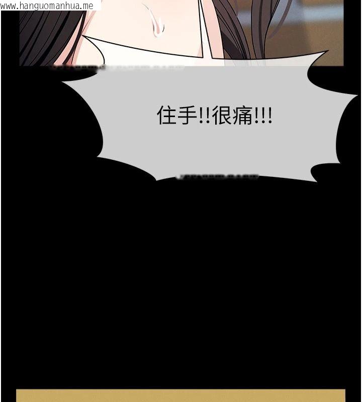 韩国漫画尸变家园:以身相许韩漫_尸变家园:以身相许-第64话-使用道具开发后庭在线免费阅读-韩国漫画-第64张图片