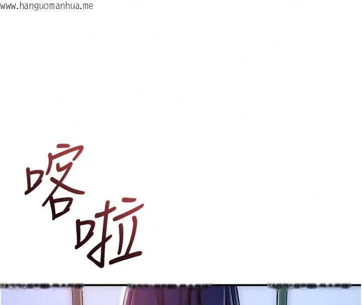 韩国漫画花容湿色:取花点韩漫_花容湿色:取花点-第123话-参见暴君在线免费阅读-韩国漫画-第92张图片