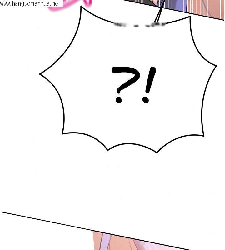 韩国漫画暴君会长的娇媳们韩漫_暴君会长的娇媳们-第59话-调教儿子的砲友在线免费阅读-韩国漫画-第80张图片