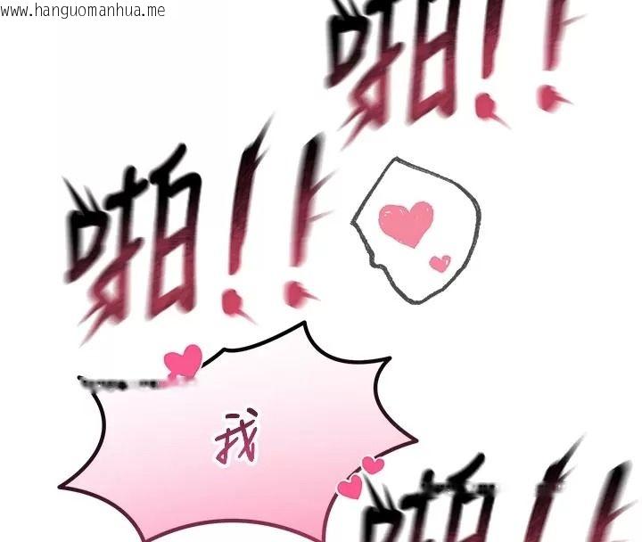 韩国漫画恶次人生韩漫_恶次人生-第76话-妻子在眼前被干在线免费阅读-韩国漫画-第8张图片