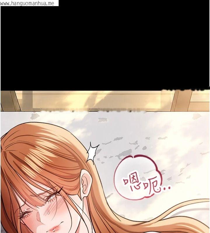 韩国漫画借妻条约韩漫_借妻条约-第66话-这里全是被玷污的痕迹在线免费阅读-韩国漫画-第26张图片