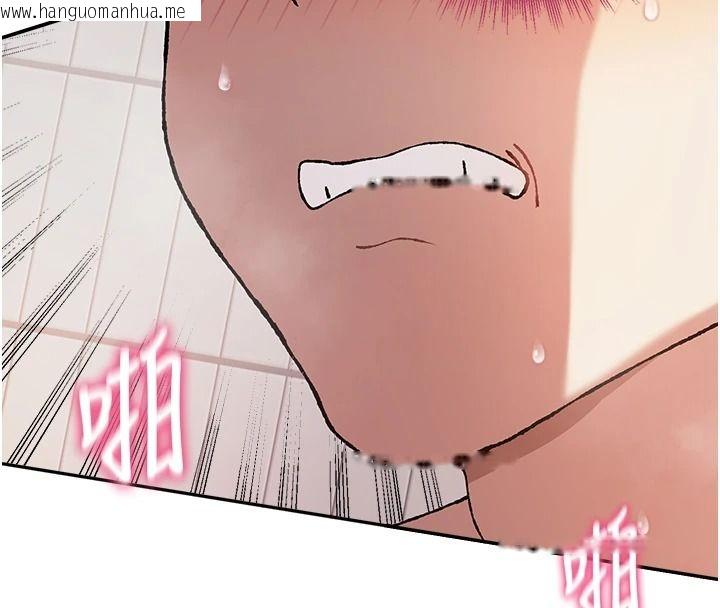 韩国漫画与老师同居中！韩漫_与老师同居中！-第4话-妈妈生个弟弟给妳在线免费阅读-韩国漫画-第144张图片