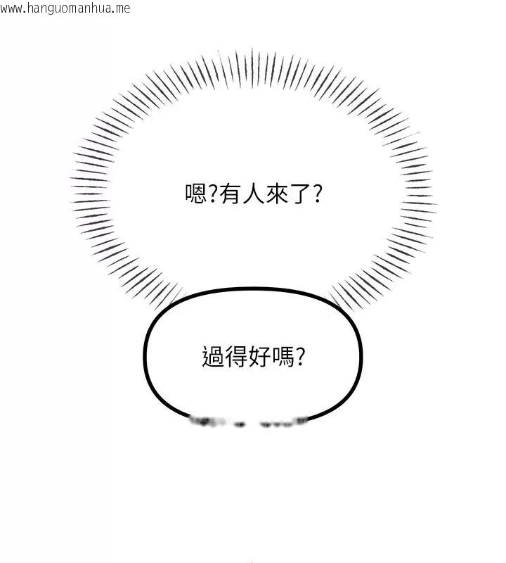 韩国漫画恶次人生韩漫_恶次人生-第76话-妻子在眼前被干在线免费阅读-韩国漫画-第134张图片
