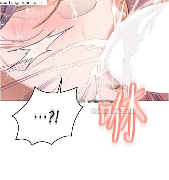 韩国漫画暴君会长的娇媳们韩漫_暴君会长的娇媳们-第59话-调教儿子的砲友在线免费阅读-韩国漫画-第120张图片