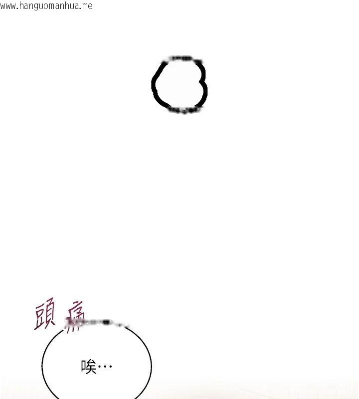 韩国漫画与老师同居中！韩漫_与老师同居中！-第3话-对儿子的朋友「下手」在线免费阅读-韩国漫画-第140张图片