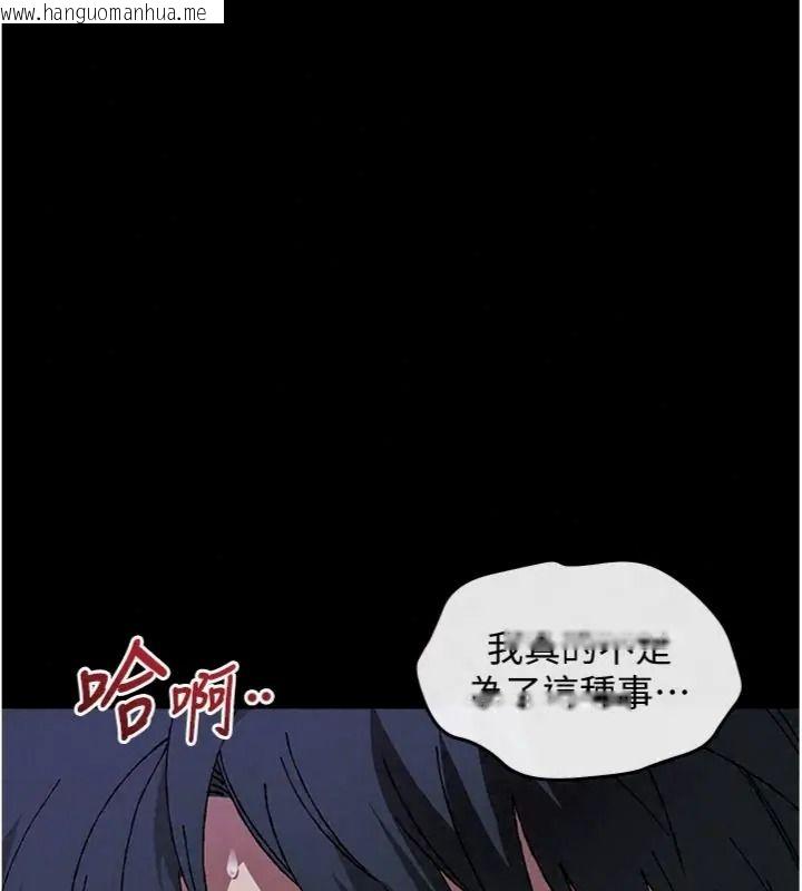 韩国漫画与老师同居中！韩漫_与老师同居中！-第7话-深夜课堂：认识女人的身体在线免费阅读-韩国漫画-第143张图片