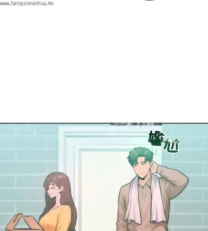 韩国漫画不只是朋友韩漫_不只是朋友-第33话在线免费阅读-韩国漫画-第19张图片